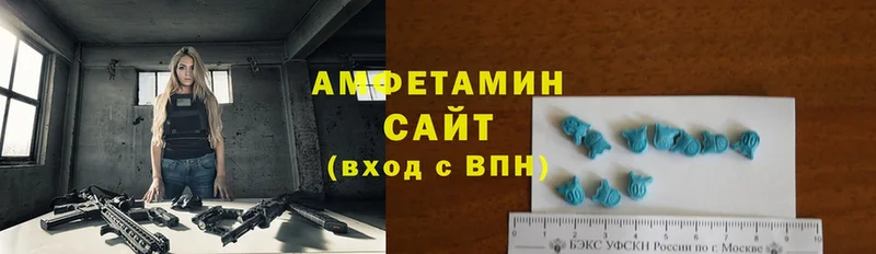 Amphetamine Premium  Порхов 