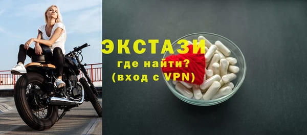 MDMA Богородск