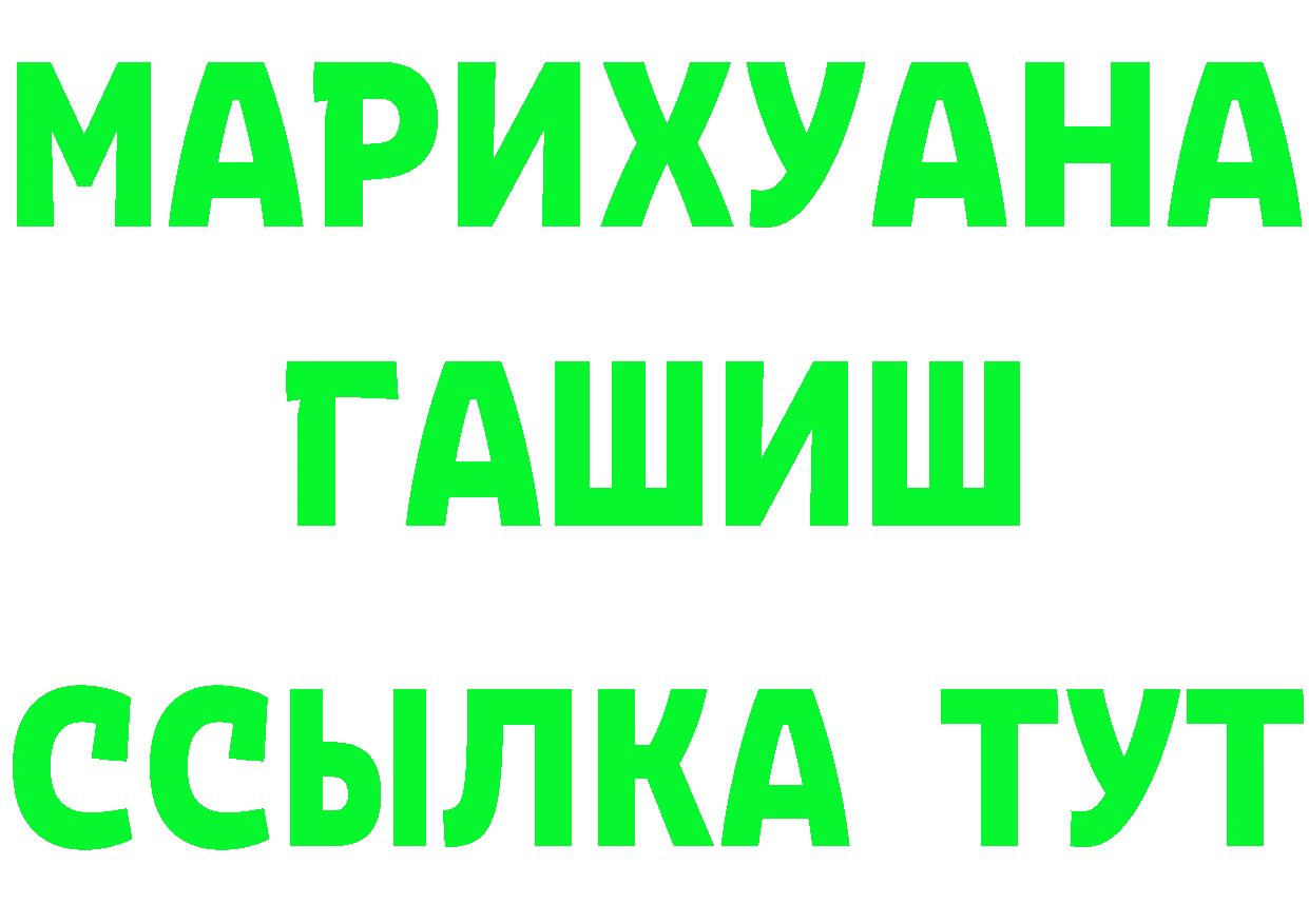 Амфетамин Розовый зеркало это OMG Порхов